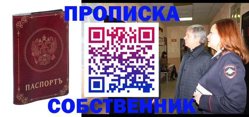 регистрация для дет. сада в Артёмовском